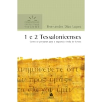 1 E 2 TESSALONICENSES - COMENTÁRIOS EXPOSITIVOS HAGNOS: COMO SE PREPARAR PARA A SEGUNDA VINDA DE CRISTO