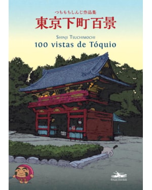 100 VISTAS DE TÓQUIO