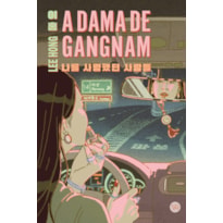 A dama de Gangnam