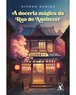 A DOCERIA MÁGICA DA RUA DO ANOITECER