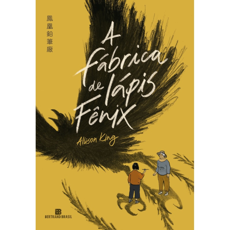 A fábrica de lápis fênix