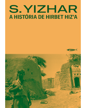 A HISTÓRIA DE HIRBET HIZA