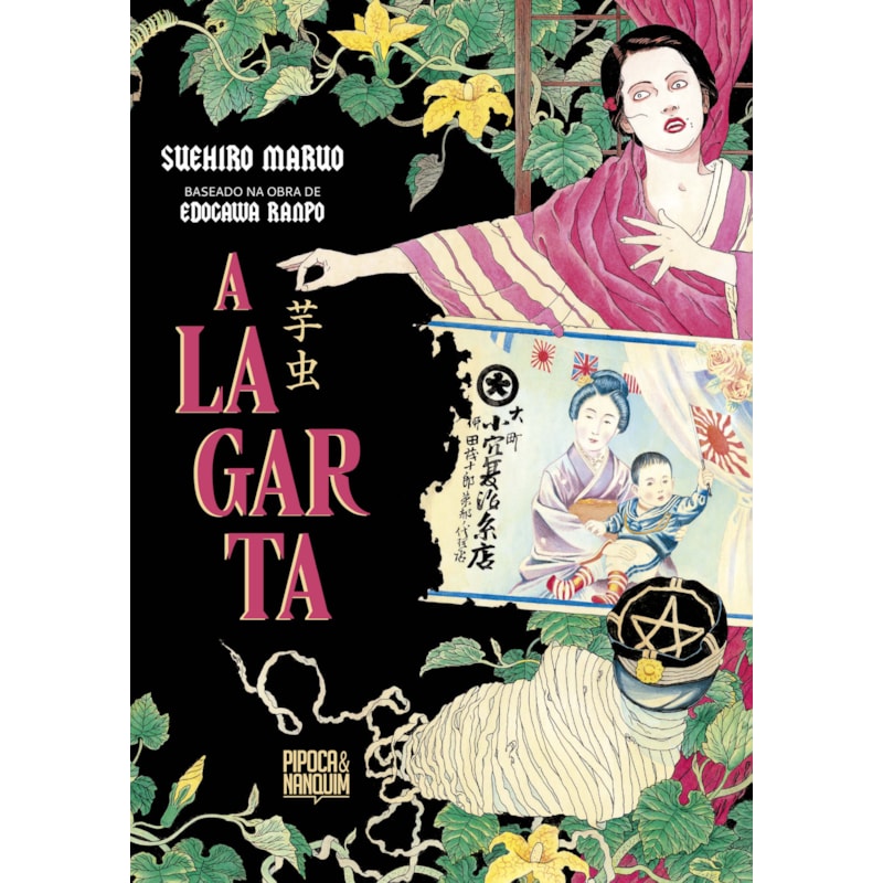 A LAGARTA (MANGÁ - VOLUME ÚNICO)
