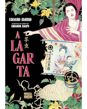 A LAGARTA (MANGÁ - VOLUME ÚNICO)
