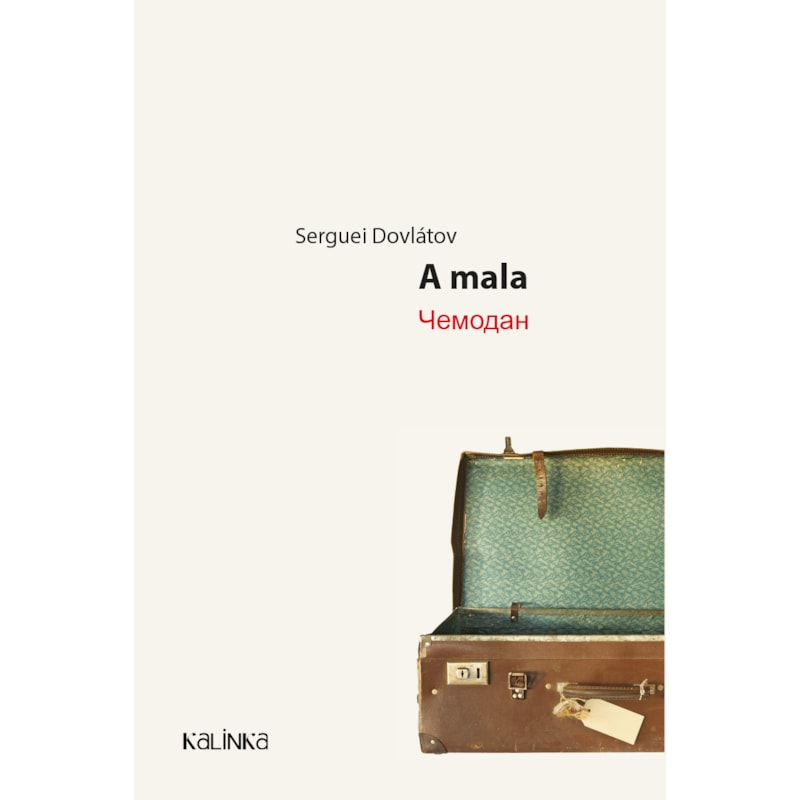 A MALA