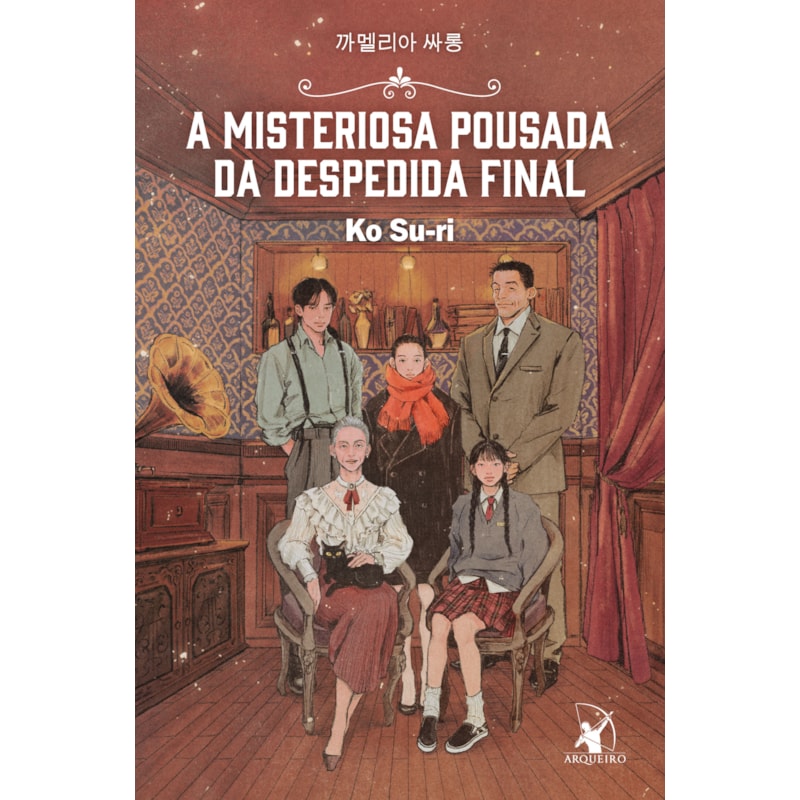 A MISTERIOSA POUSADA DA DESPEDIDA FINAL