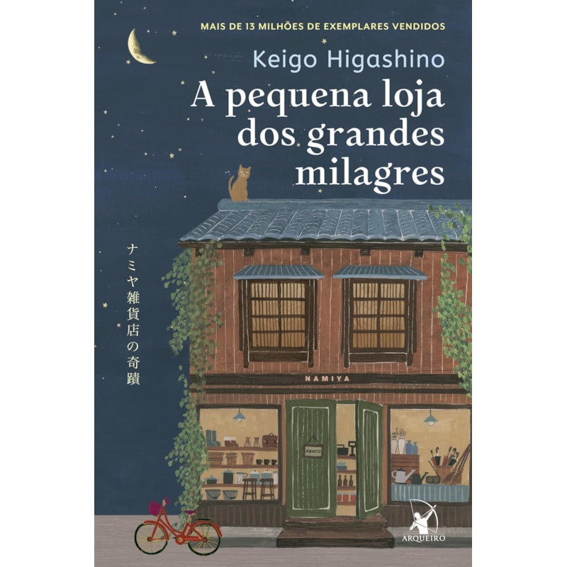 A PEQUENA LOJA DOS GRANDES MILAGRES