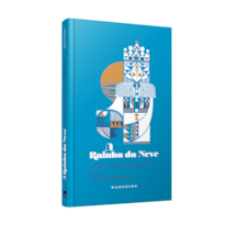 A RAINHA DA NEVE - O CONTO INFANTIL QUE INSPIROU O FILME FROZEN DA DISNEY