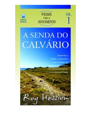 A SENDA DO CALVÁRIO: APRENDA A TRILHAR O CAMINHO QUE CONDUZ AO QUEBRANTAMENTO E, CONSEQUENTEMENTE, À VITÓRIA EM CRISTO