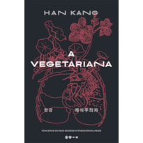 A vegetariana - Prêmio Nobel de Literatura 2024