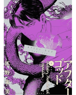 After God 03