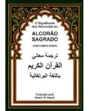 ALCORÃO SAGRADO