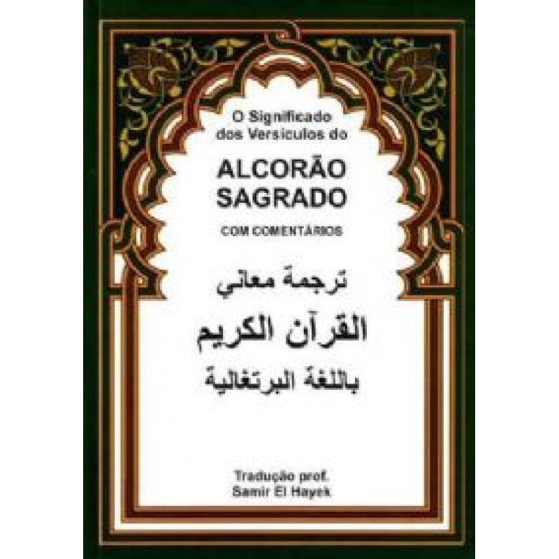 ALCORÃO SAGRADO