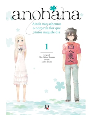 ANOHANA - VOL. 1