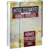 ANTIGO TESTAMENTO INTERLINEAR HEBRAICO-PORTUGUÊS VOLUME 1: EDIÇÃO ACADÊMICA