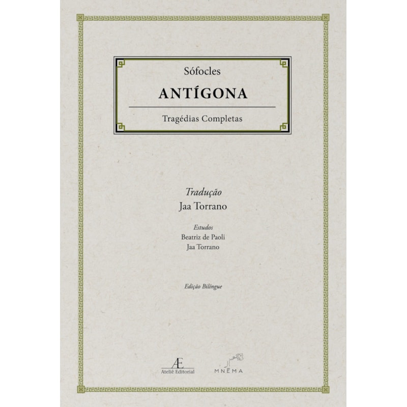 ANTÍGONA - TRAGÉDIAS COMPLETAS DE SÓFOCLES