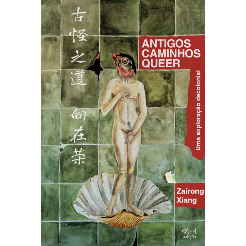 Antigos caminhos queer: uma exploração decolonial