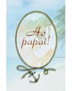 AO PAPAI! - 7