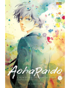 Aoharaido n.12