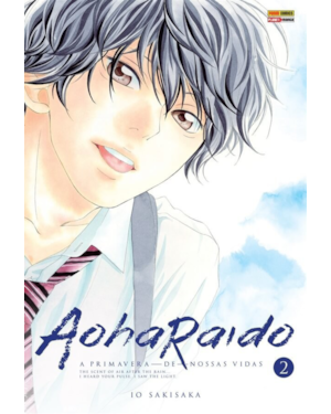 Aoharaido n.2
