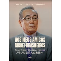 AOS MEUS AMIGOS NIKKEI-BRASILEIROS: TO MY NIKKEI BRAZILIAN FRIENDS | ???????????
