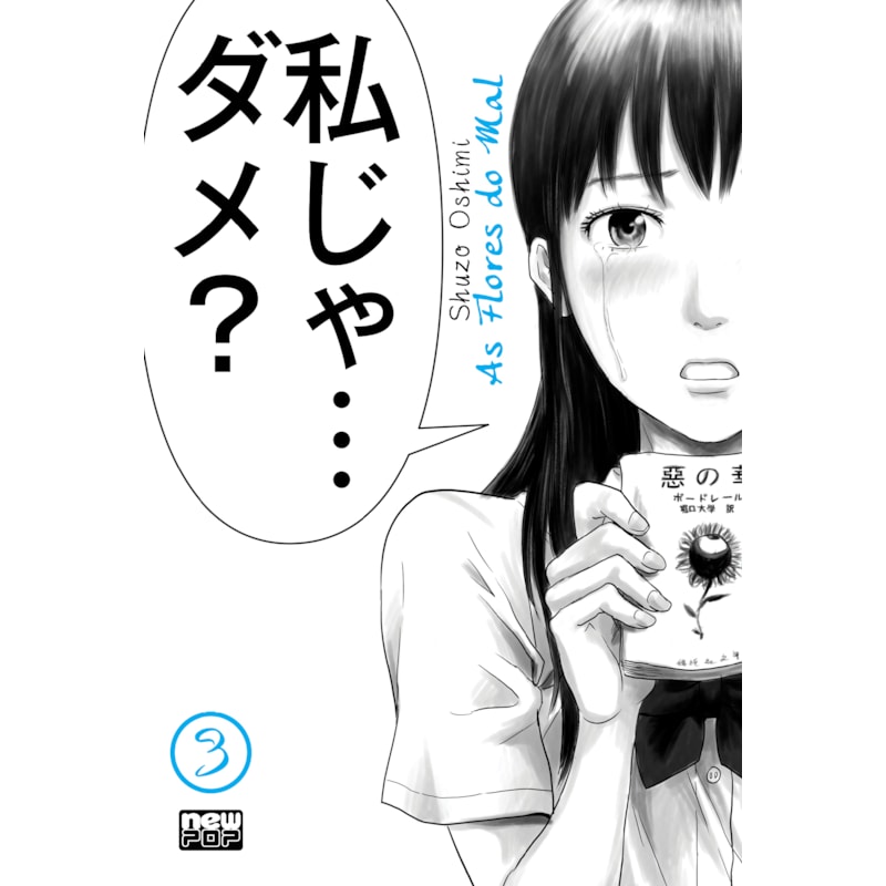 As flores do mal (aku no hana) - volume 03