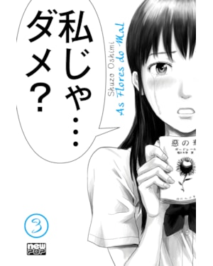 As flores do mal (aku no hana) - volume 03