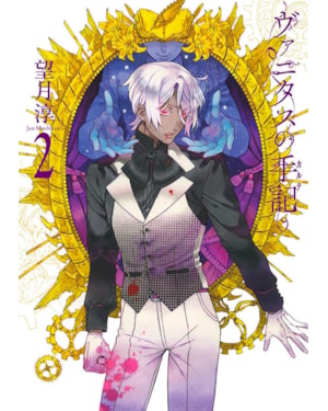 As memórias de vanitas 02