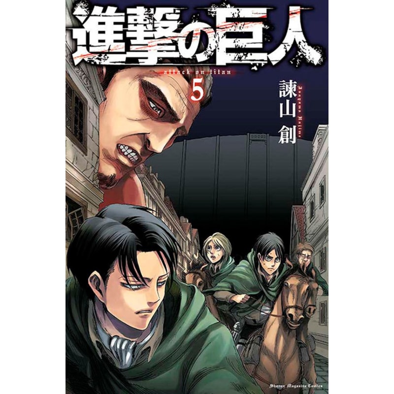 Ataque dos titãs (2 em 1) vol. 04