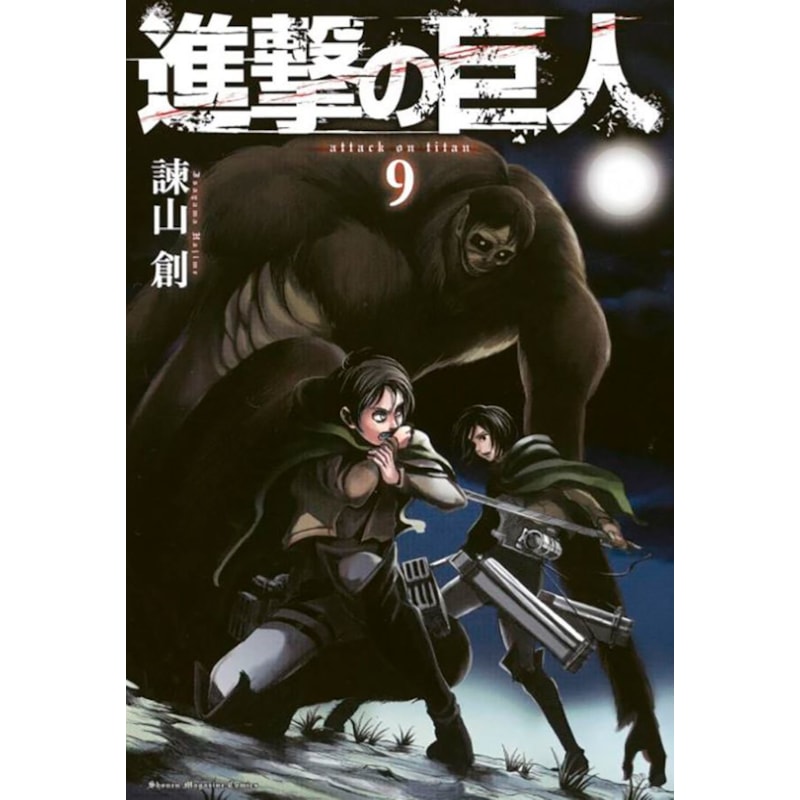 Ataque dos titãs (2 em 1) vol. 05
