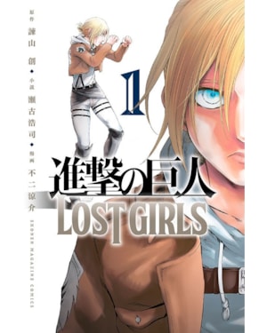 Ataque dos titãs: lost girls 01