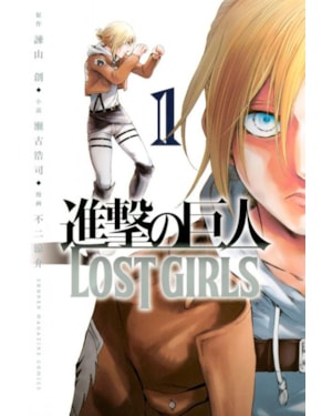 Ataque dos titãs: lost girls vol. 2