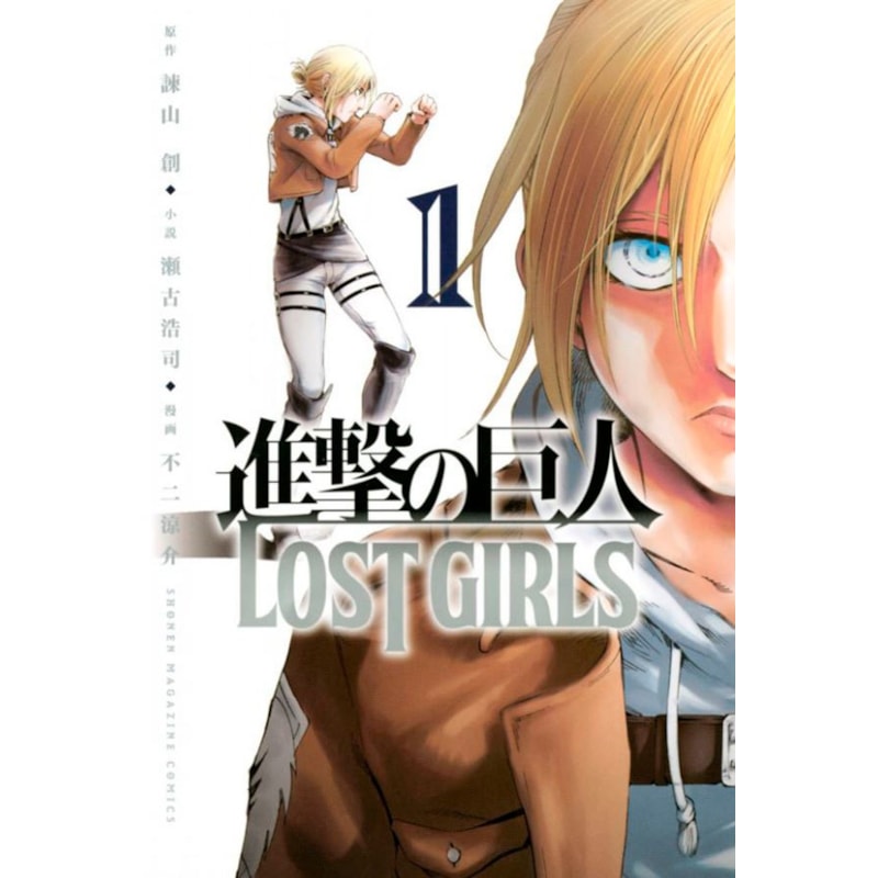 Ataque dos titãs: lost girls vol. 2