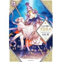 Atelier of witch hat vol. 10