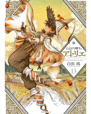Atelier of witch hat vol. 13