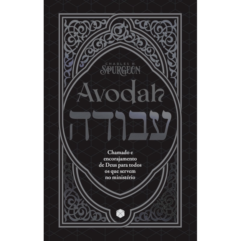 Avodah: Chamado e encorajamento de Deus para todos os que servem no ministério