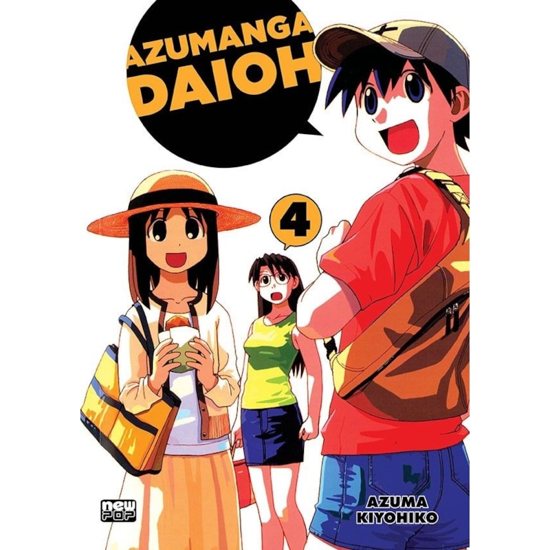 AZUMANGA DAIOH - VOLUME 04