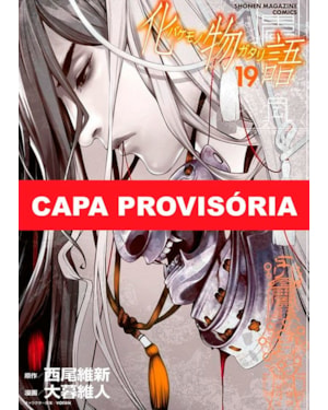 Bakemonogatari vol. 19