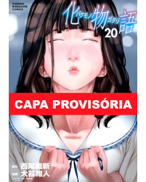Bakemonogatari vol. 20