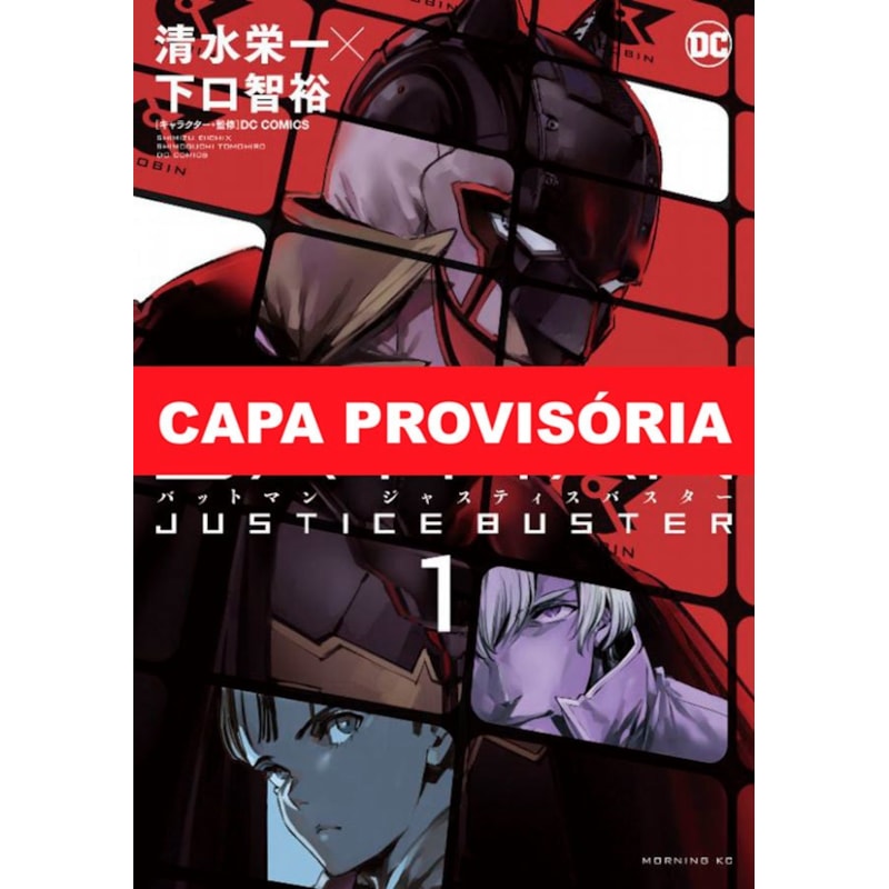 Batman: justiça presente 01