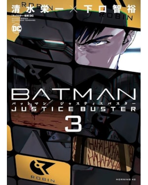 Batman: justiça presente 03