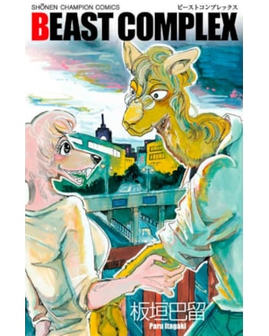 Beast complex 01
