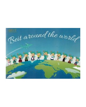 BEIT AROUND THE WORLD