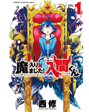 Bem-vindo à escola de demônios, Iruma-kun! 01