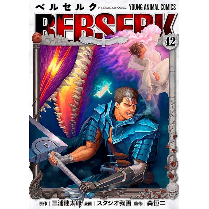 Berserk - 83