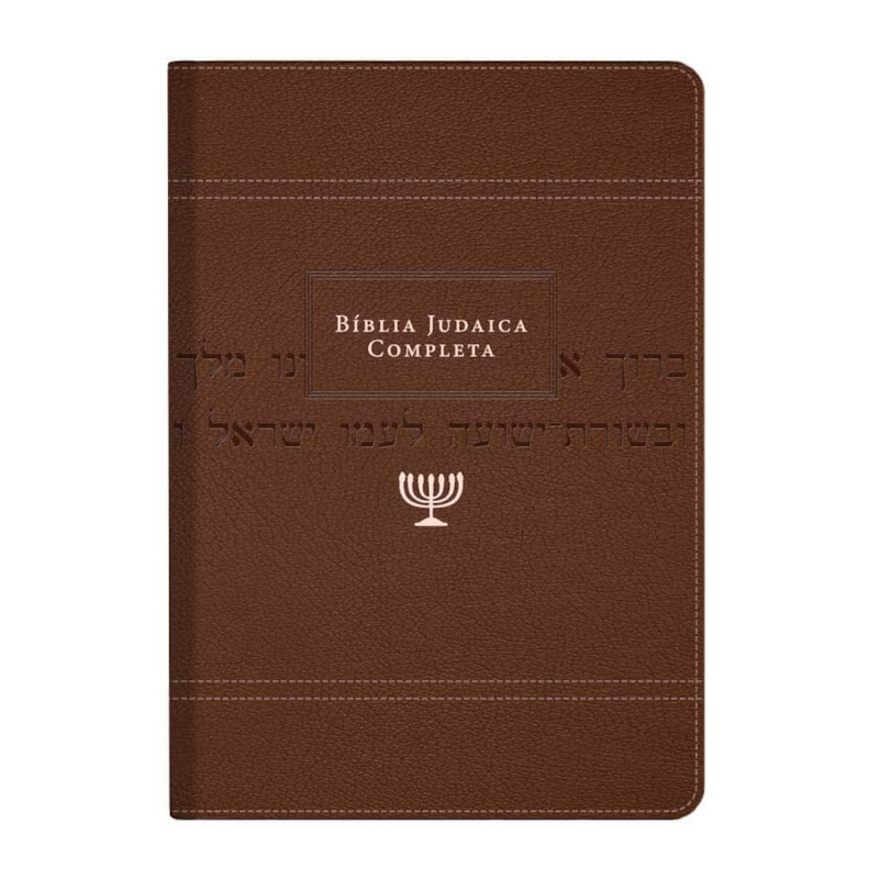 BÍBLIA JUDAICA COMPLETA - CAPA MARROM