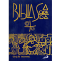 BIBLIA MEDIA EP PASTORAL CRISTAL
