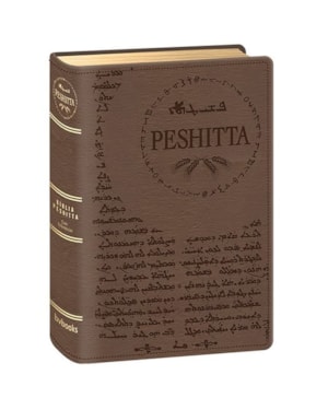BIBLIA PESHITTA - COM REFERENCIAS MARROM