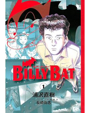 Billy Bat 01