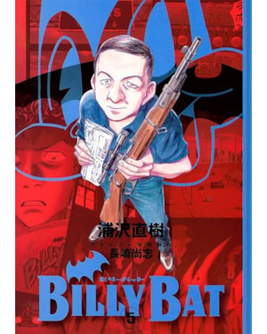 Billy Bat 03